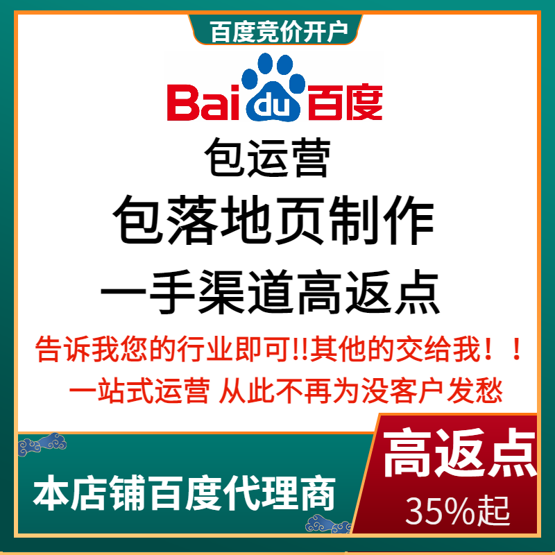 长春流量卡腾讯广点通高返点白单户